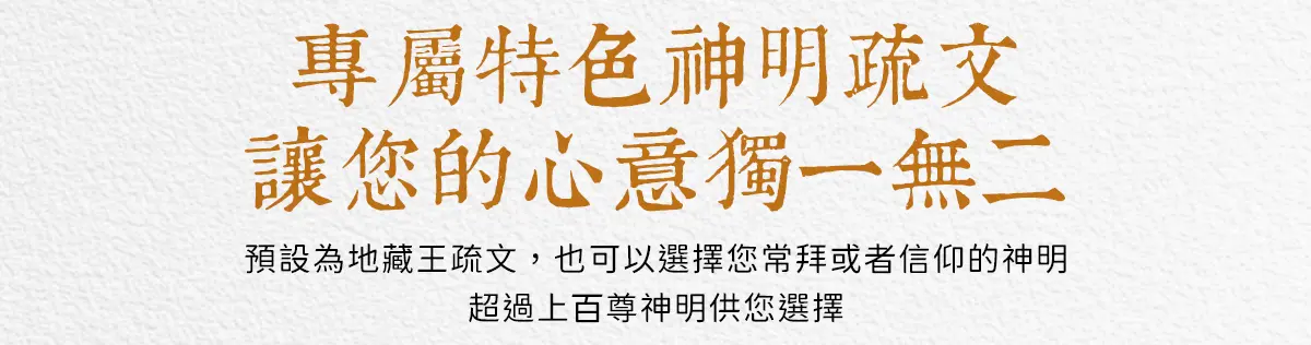 代燒庫錢 index 15