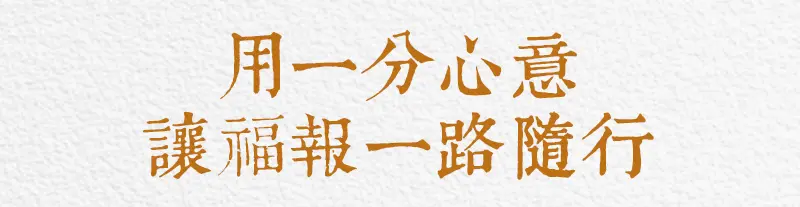 代燒庫錢 index m 12