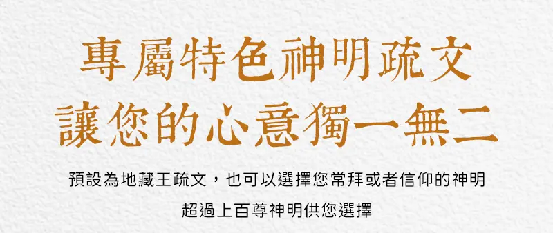 代燒庫錢 index m 24