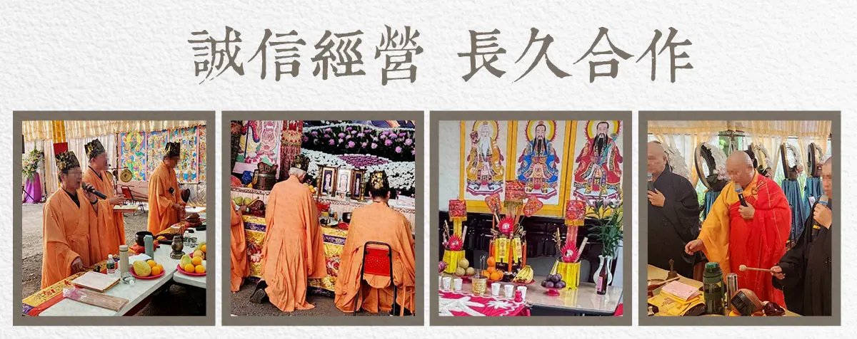 代燒紙紮 index 06