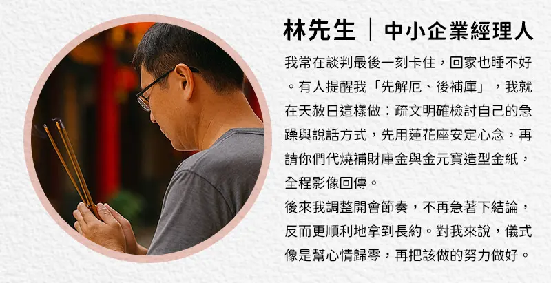 天赦日 index m 09