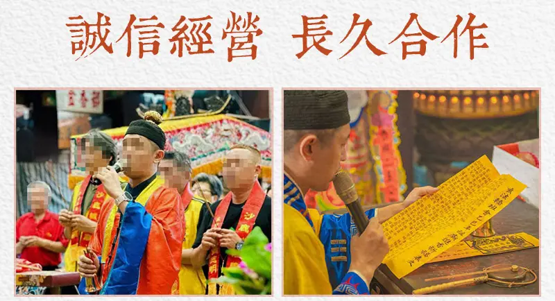 天赦日 index m 10