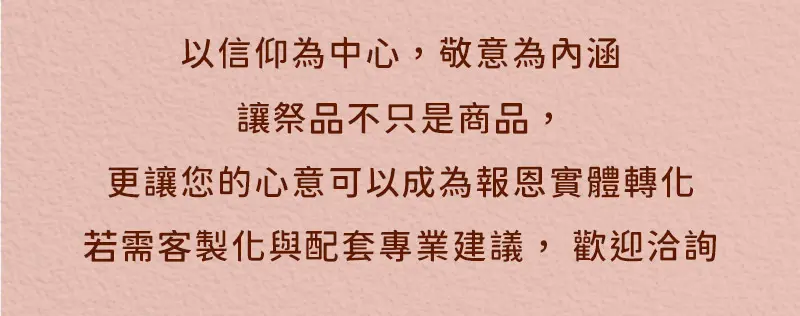 天赦日 index m 27