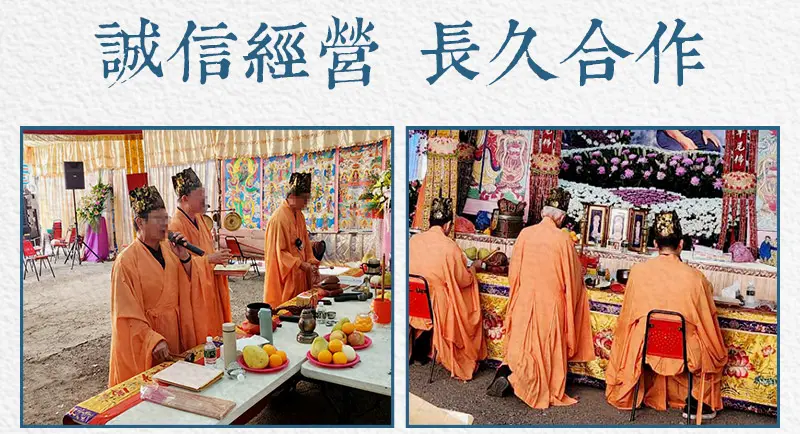 消災解厄 index m 10