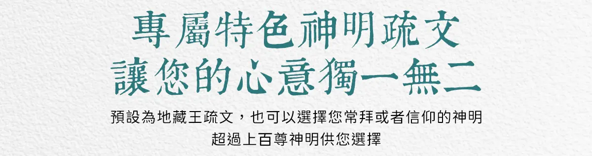 清明節祭祖 index 15