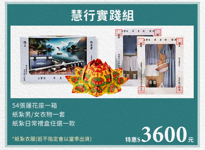 清明節祭祖 index m 14