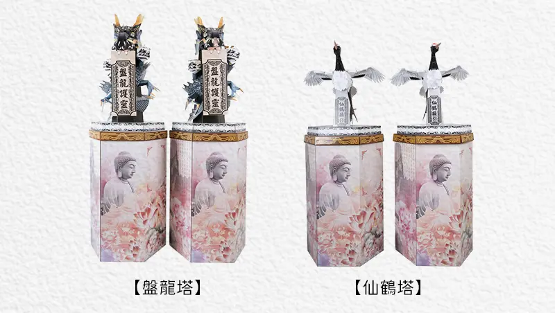 清明節祭祖 index m 22