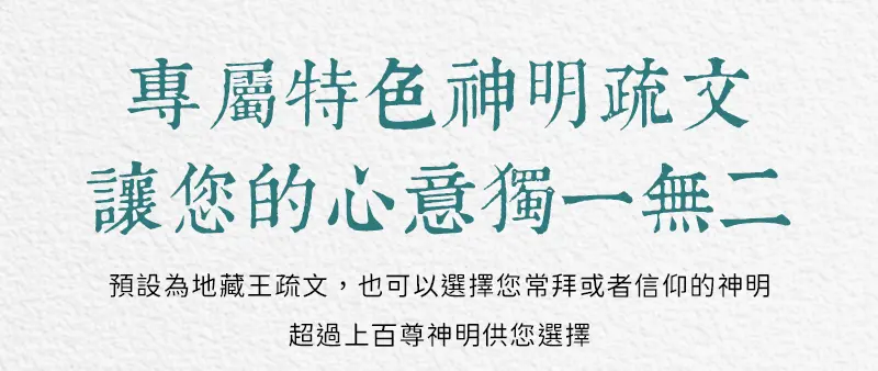 清明節祭祖 index m 24