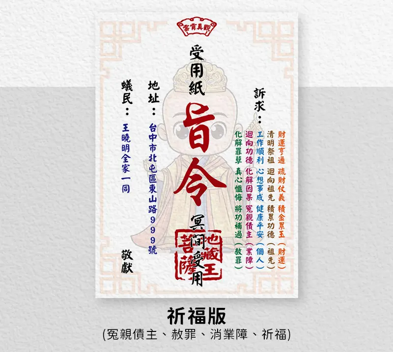 清明節祭祖 index m 25