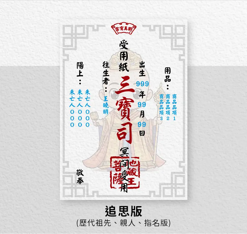 清明節祭祖 index m 26