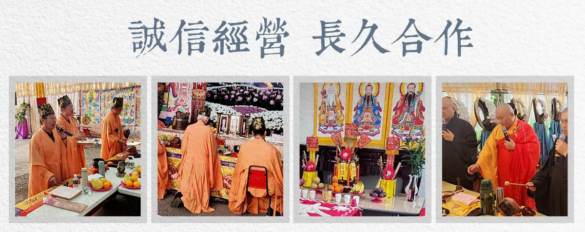 百日祭祀 index 06