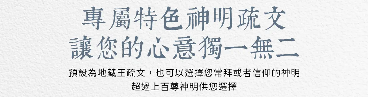 百日祭祀 index 15