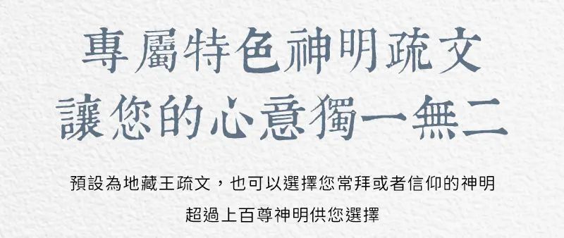 百日祭祀 index m 24