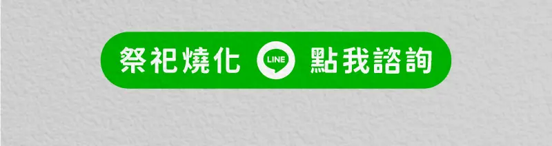 百日祭祀 index m 28