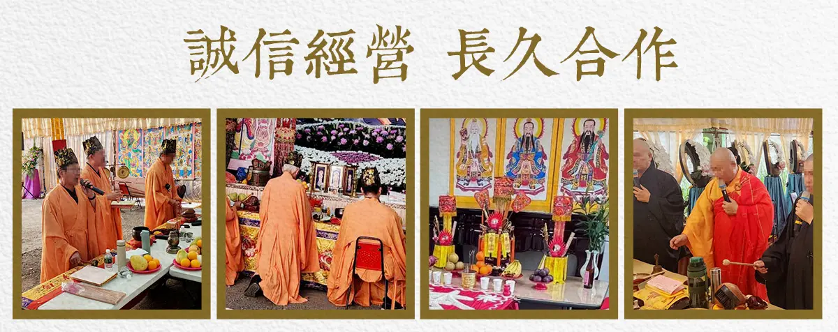 祭祀祖先 index 06