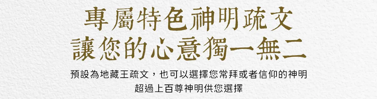 祭祀祖先 index 15