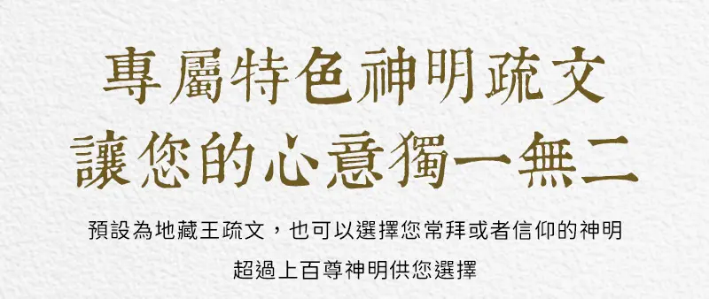 祭祀祖先 index m 24