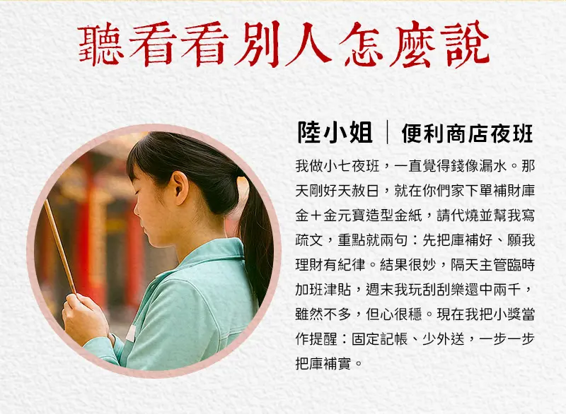 補財庫 index m 07