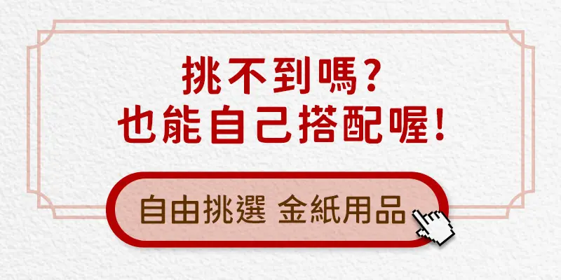 補財庫 index m 19