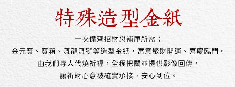 補財庫 index m 20