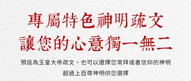 補財庫 index m 24