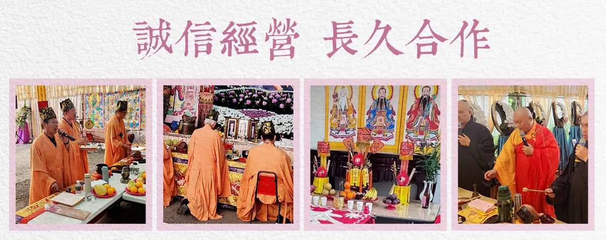 追思故友 index 06