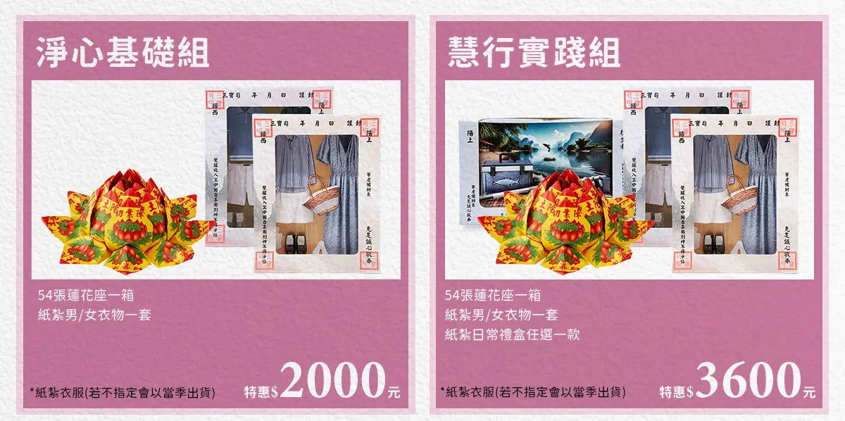 追思故友 index 08