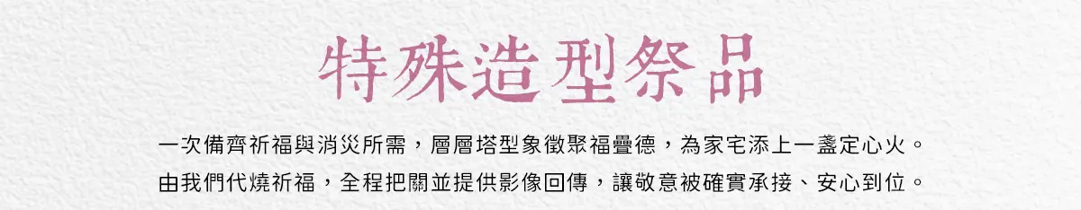 追思故友 index 12