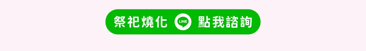 追思故友 index 19