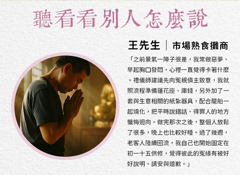 追思故友 index m 07