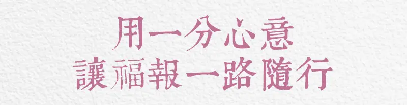 追思故友 index m 12