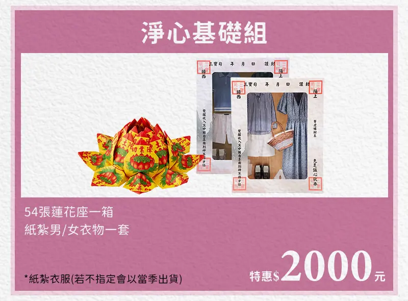 追思故友 index m 13