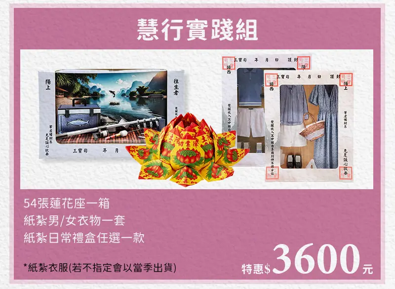 追思故友 index m 14