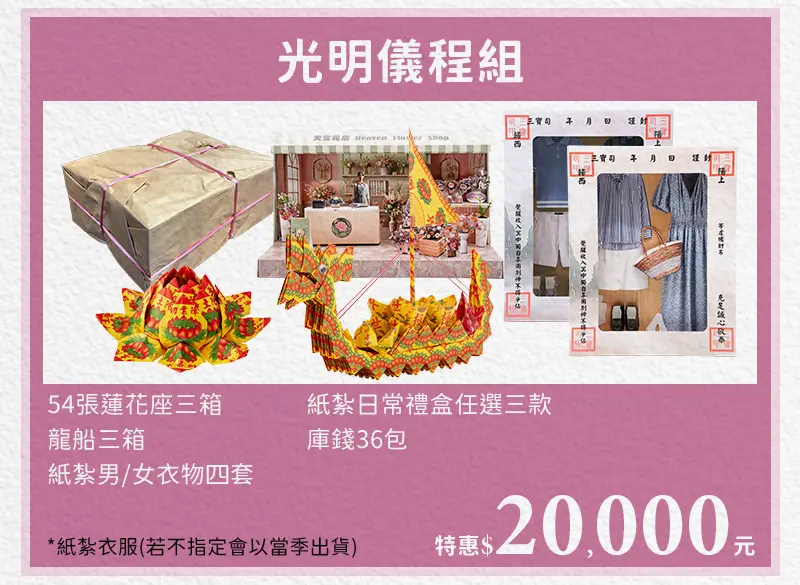 追思故友 index m 16