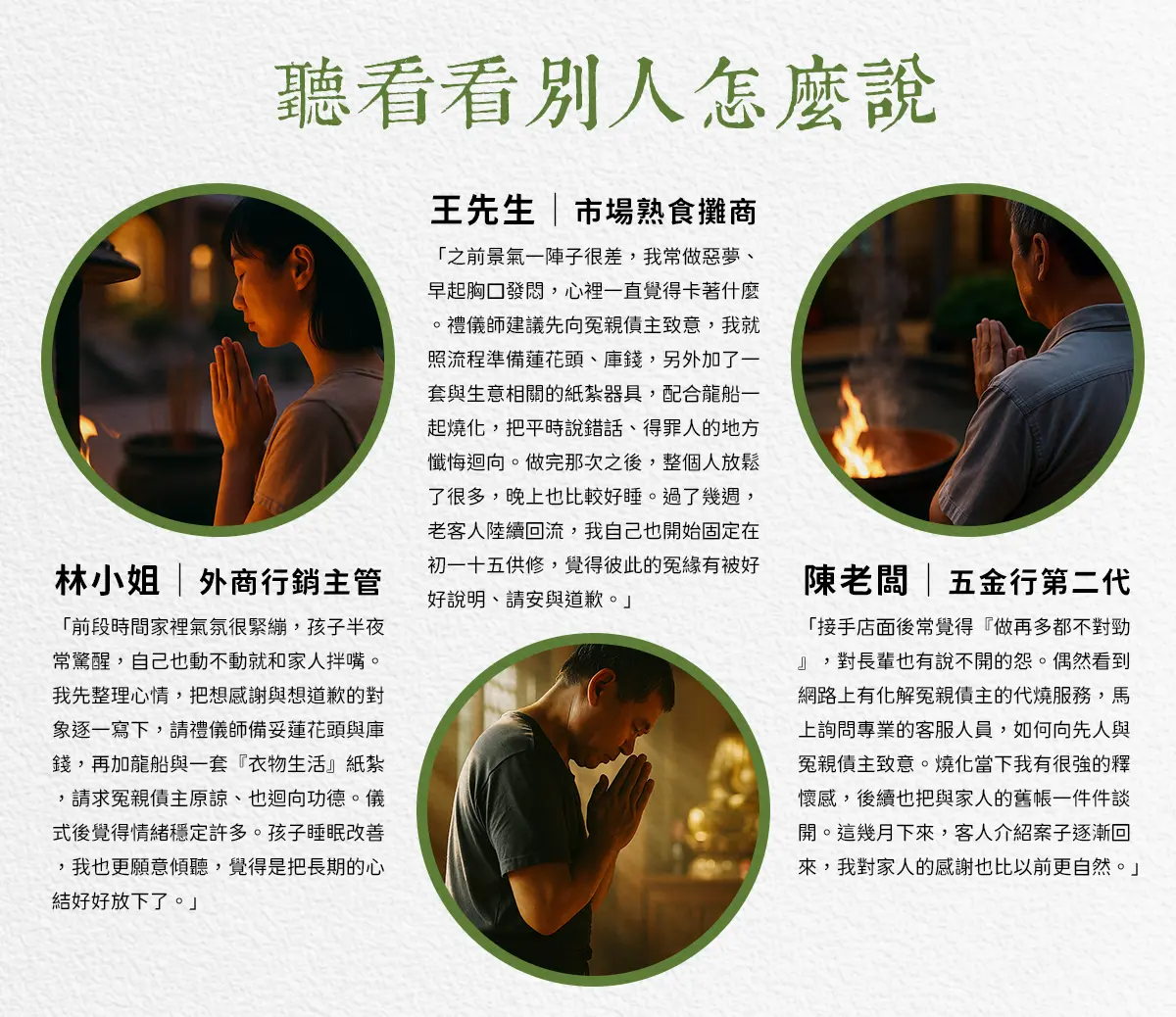 重陽節祭祖 index 05