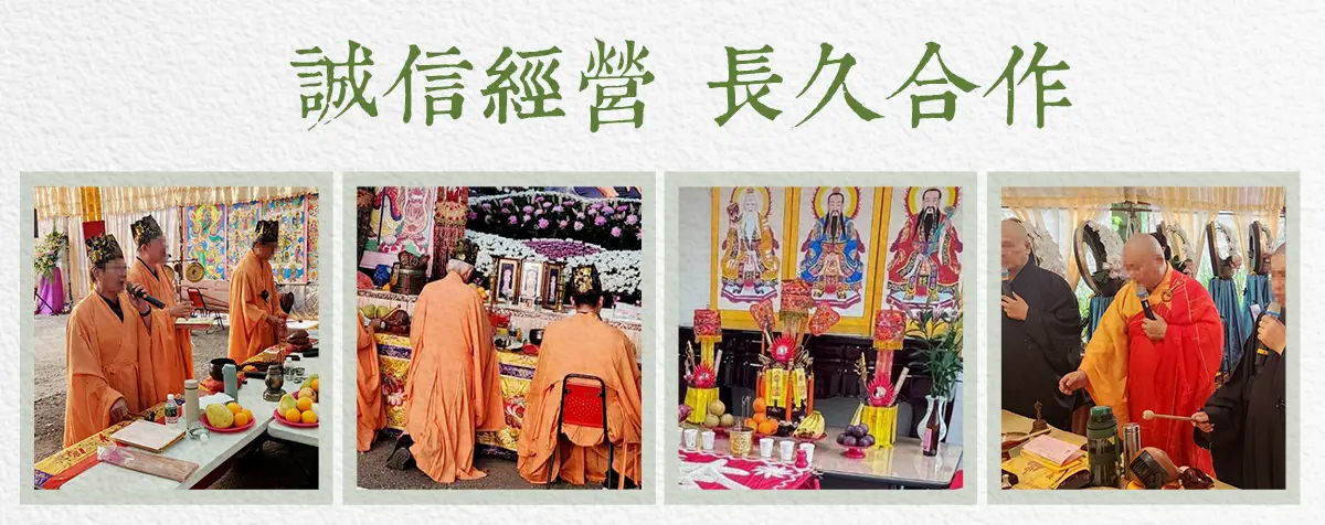 重陽節祭祖 index 06