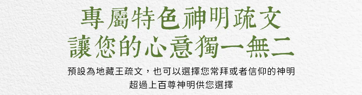 重陽節祭祖 index 15