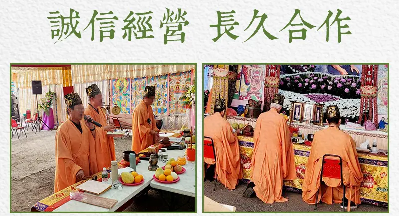 重陽節祭祖 index m 10