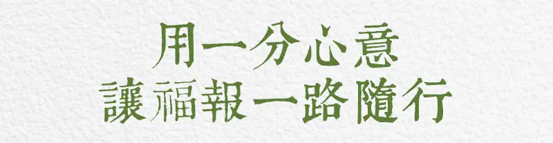 重陽節祭祖 index m 12