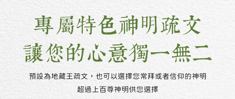 重陽節祭祖 index m 24