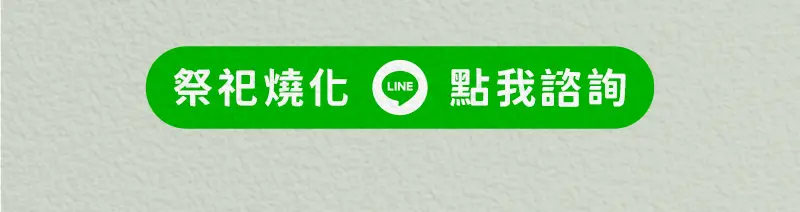 重陽節祭祖 index m 28