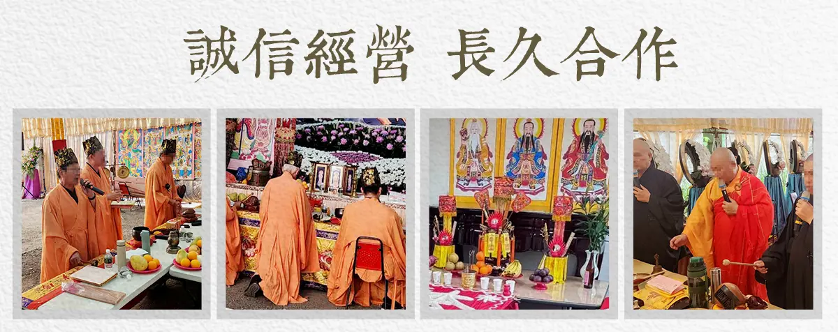 忌日祭拜 index 06