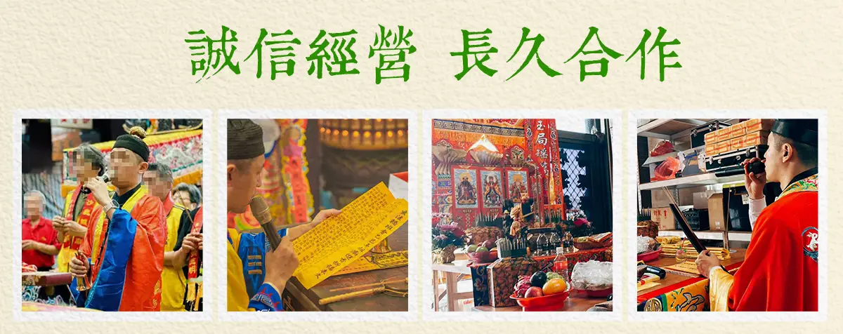 端午節拜拜 index 06