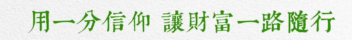 端午節拜拜 index 07