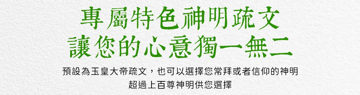 端午節拜拜 index 15