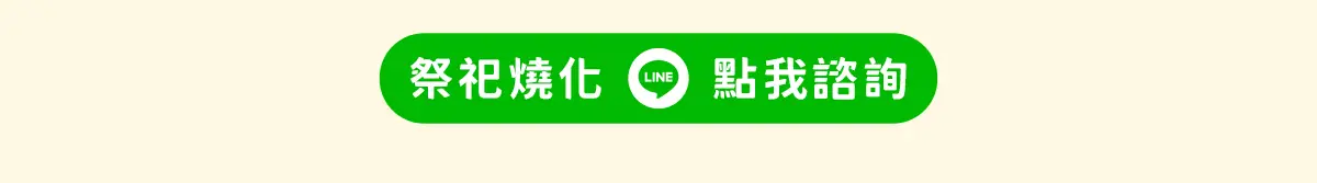 端午節拜拜 index 19