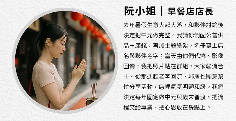 端午節拜拜 index m 09