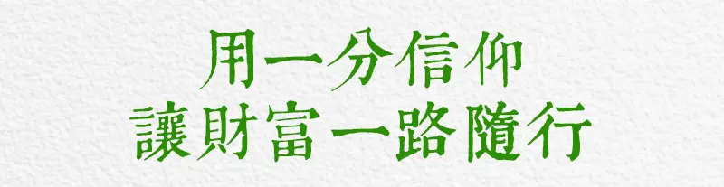 端午節拜拜 index m 12