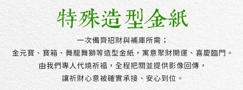 端午節拜拜 index m 20