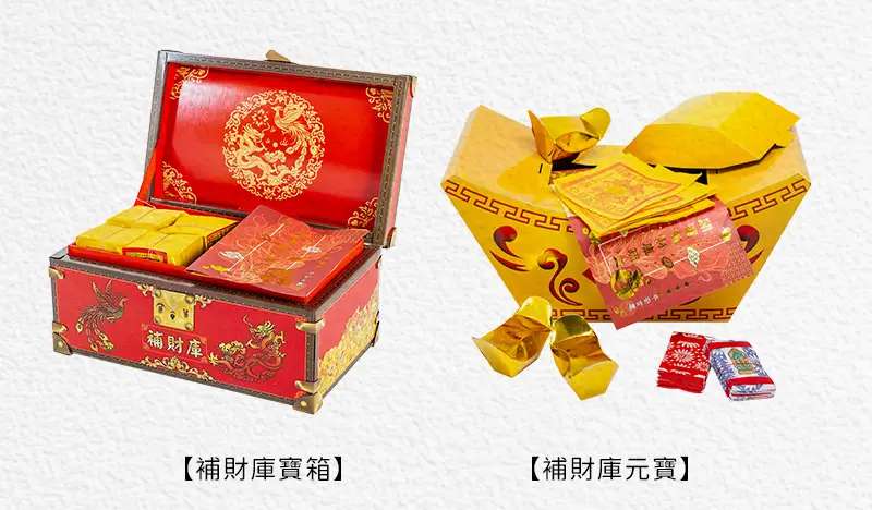 端午節拜拜 index m 21